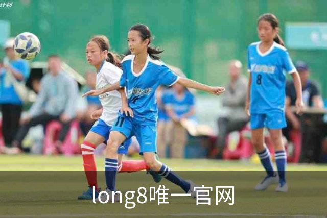 long8唯一官网公司介绍图